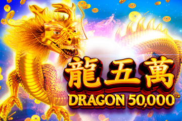 Dragon 50000 От 