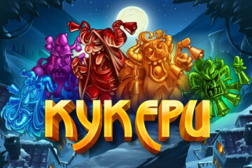 Игрална машина Kukers без регистрация