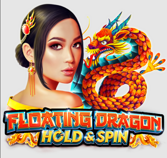 Поредната Hold & Spin Тръпка